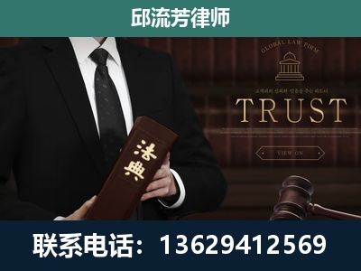 黔南布依族-专注于刑事辩护