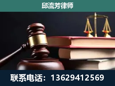 黔南布依族-刑事纠纷