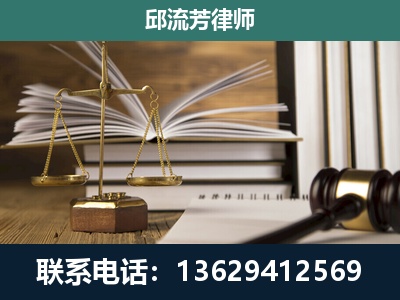 黔南布依族-专注于刑事案件