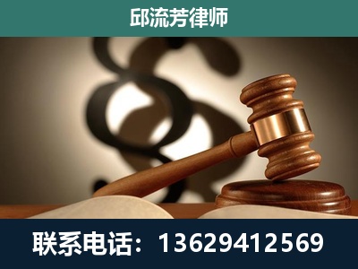 黔南布依族-专注于刑事诉讼