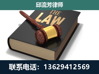 黔南布依族-专注于刑事纠纷