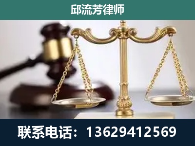 黔南布依族-刑事辩护