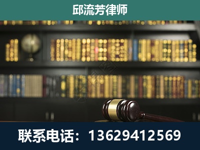 黔南布依族-刑事律师