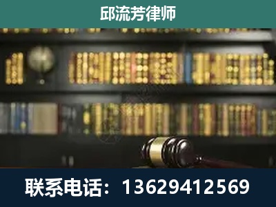 黔南布依族-刑辩律师
