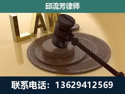 黔南布依族-刑事诉讼