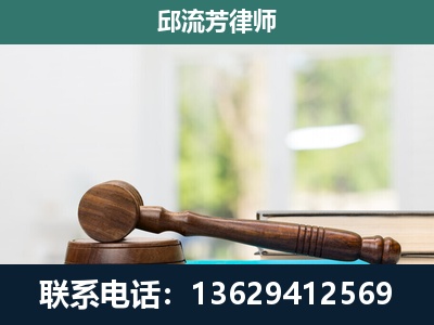 黔南布依族-刑事辩护